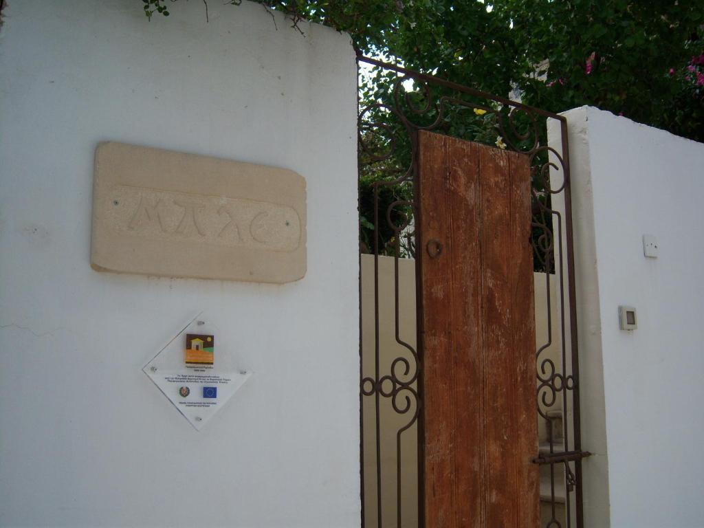 Blue Cottage Apsiou ห้อง รูปภาพ